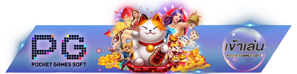 ค่ายเกมสล็อตออนไลน์ชั้นนำที่ให้บริการบน EAZYTOP1