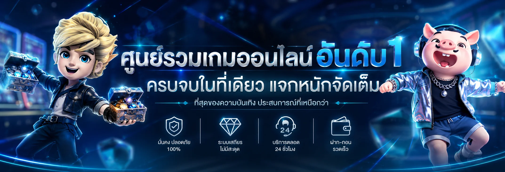 EAZYTOP1 แบนเนอร์เว็บตรงสล็อตและคาสิโนออนไลน์ครบวงจร