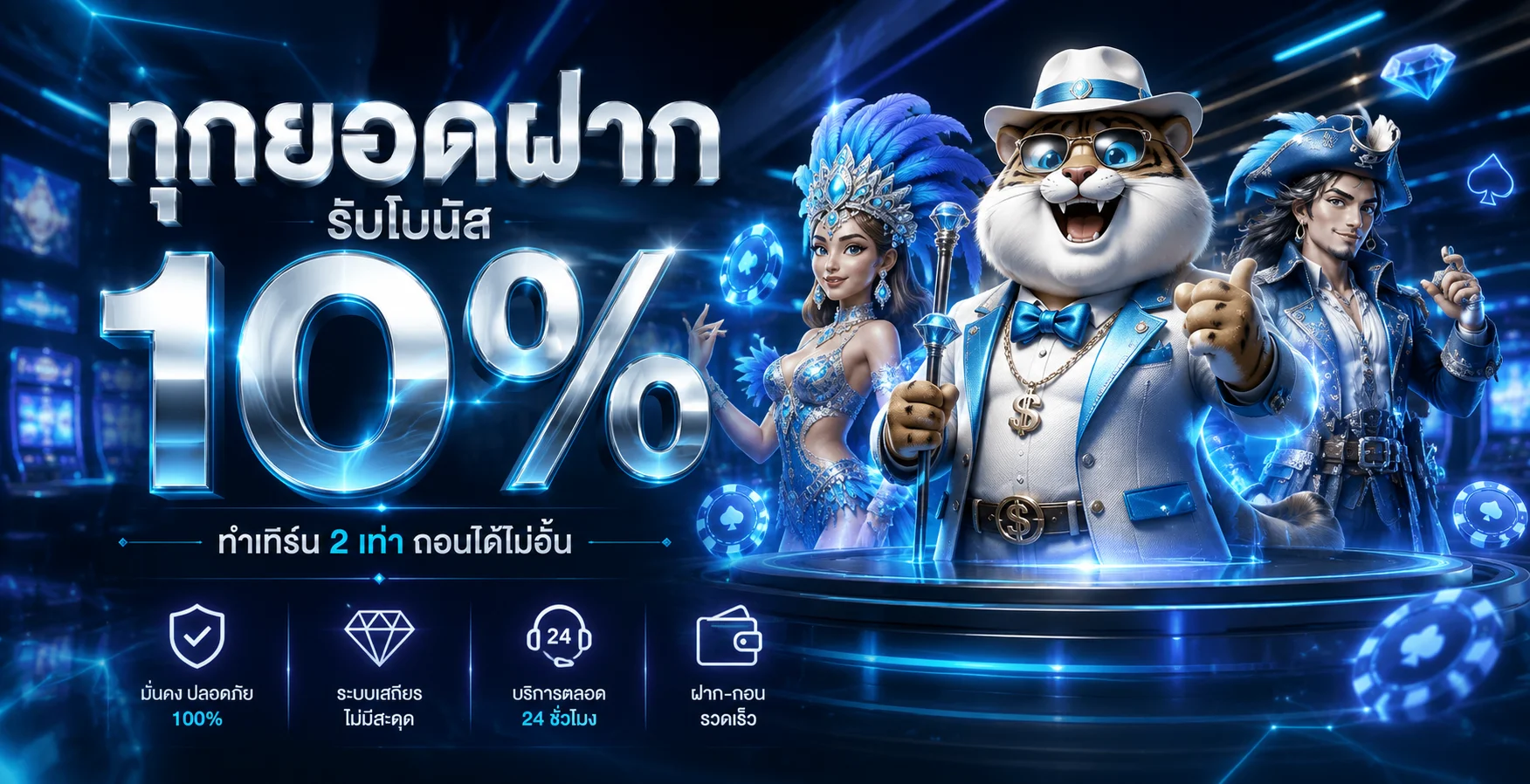 EAZYTOP1 ทางเข้าเว็บตรง สล็อต คาสิโนครบวงจร | eazyt1.live